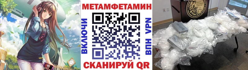 Амфетамин VHQ  мега tor  Ростов-на-Дону 