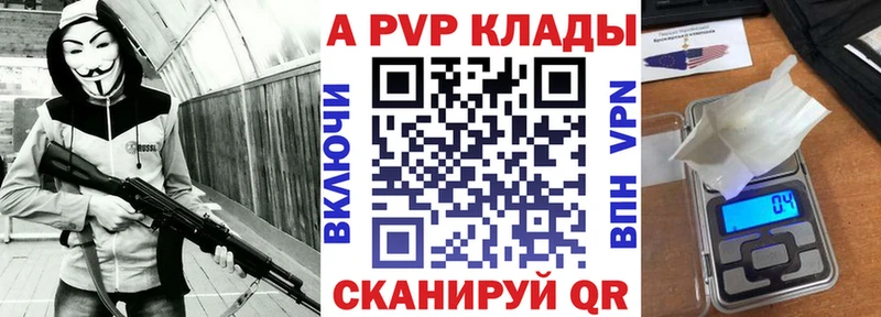 kraken ТОР  Ростов-на-Дону  A PVP Crystall 