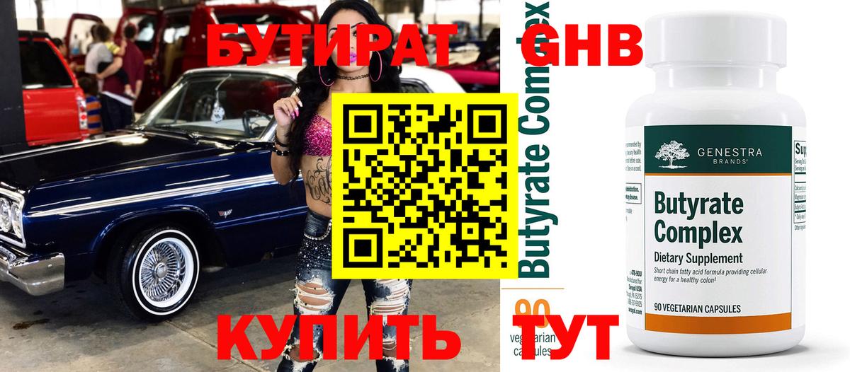 ГЕРОИН Ростов-на-Дону