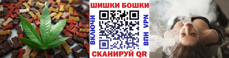 Печенье с ТГК марихуана  купить наркотик  Ростов-на-Дону 