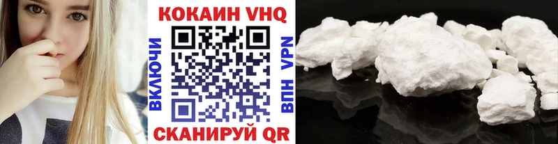 Cocaine FishScale  Ростов-на-Дону 