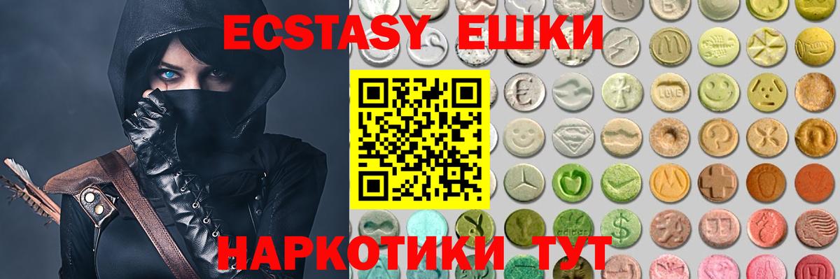 Экстази  Вход с VPN  Ростов-на-Дону  Экстази таблы  Экстази бентли 