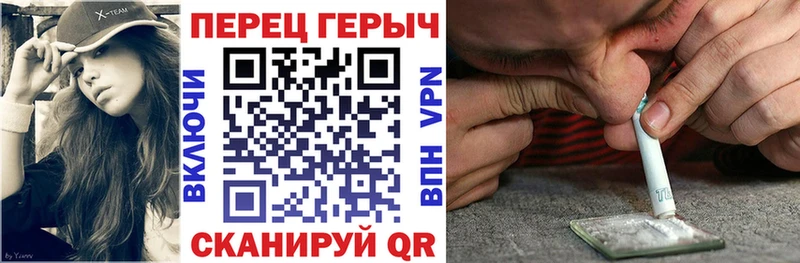 Героин хмурый  Ростов-на-Дону 