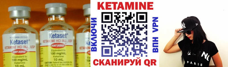 купить наркотики цена  Ростов-на-Дону  Кетамин ketamine 