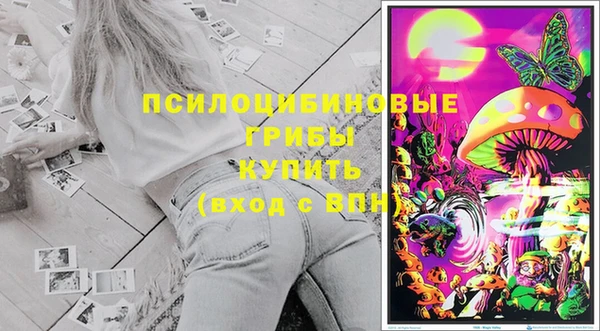 МДМА Магадан