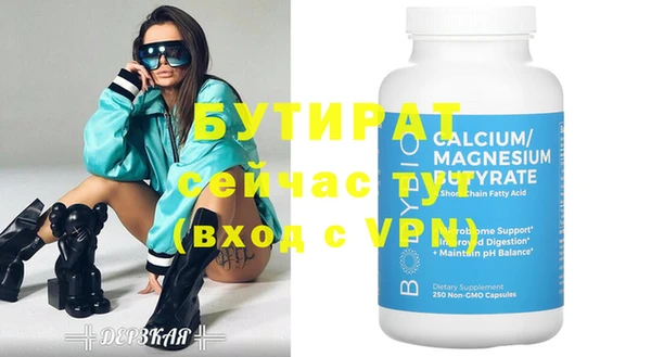 2c-b Лиски
