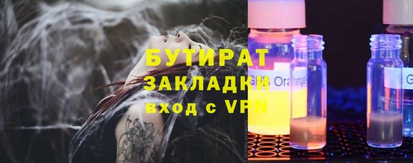гашик Майский