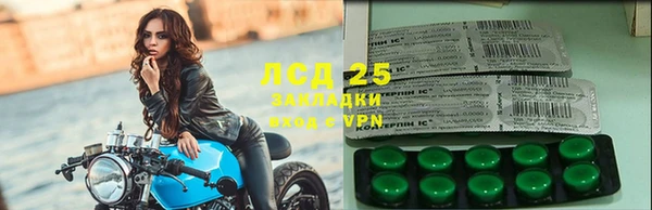 дживик Лихославль