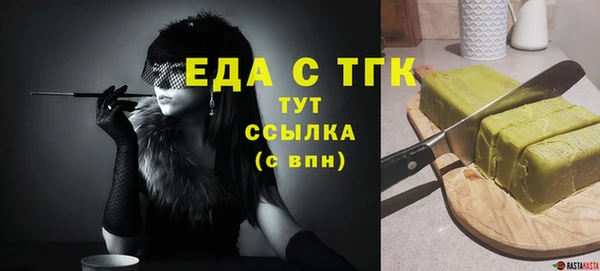дживик Лихославль