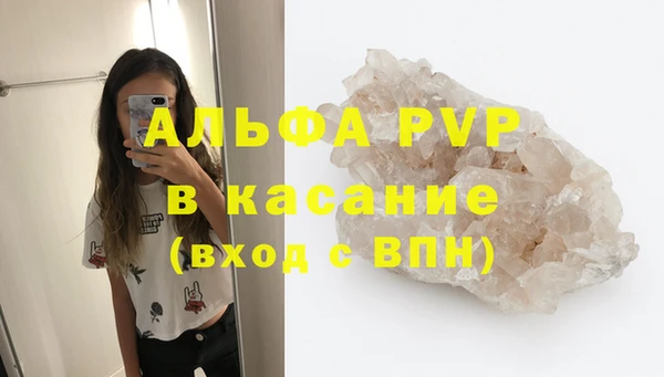 2c-b Лиски