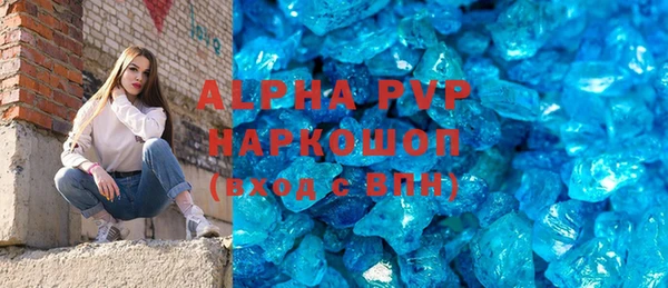 spice Пересвет