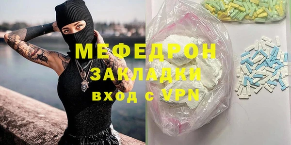 2c-b Лиски