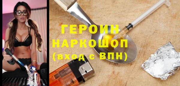 гашик Майский
