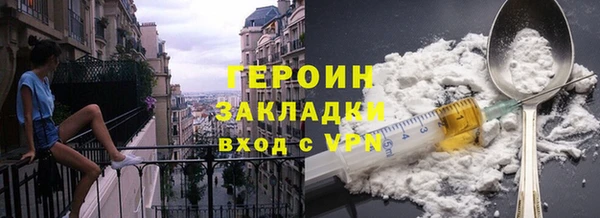МДМА Магадан