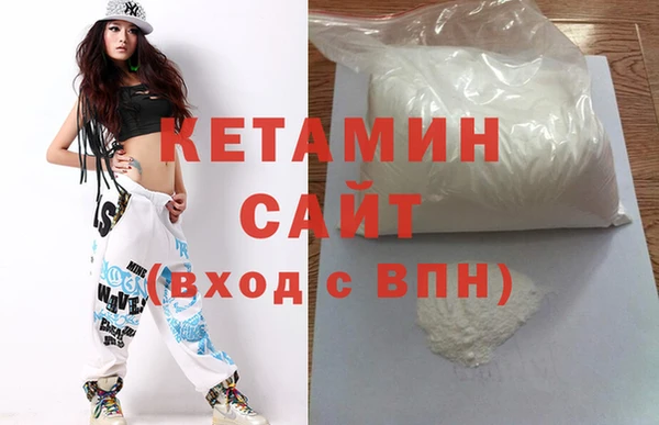 2c-b Лиски