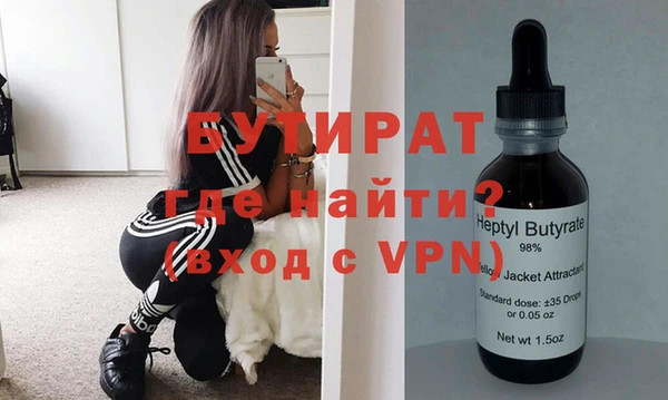 гашик Майский