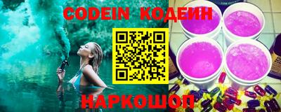 кокаин Донецк
