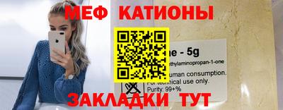 мефедрон Донской