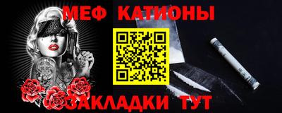 кокаин Донецк