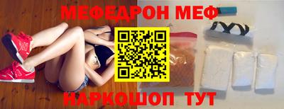 кокаин Донецк