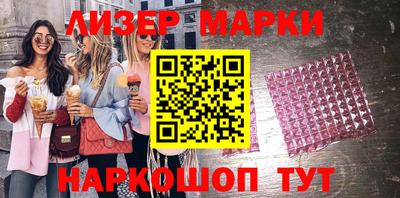 марки nbome Дубна