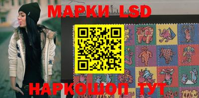 марки nbome Дубна