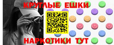 кокаин Донецк