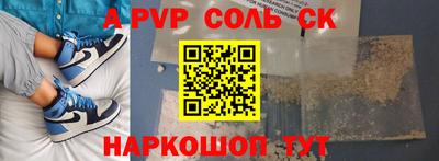 кристаллы Гусев