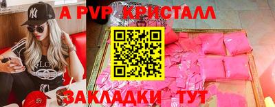 мефедрон Донской