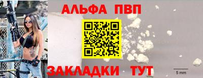 мефедрон Донской