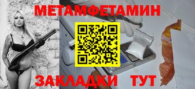 марки nbome Дубна