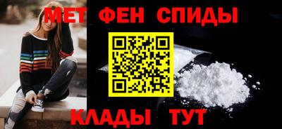 мефедрон Донской