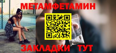 мефедрон Донской
