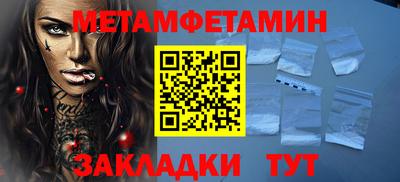 мефедрон Донской
