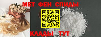мефедрон Донской