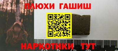 марки nbome Дубна
