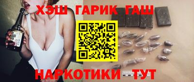 марки nbome Дубна