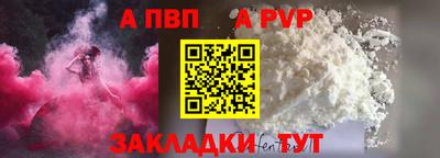 мефедрон Донской