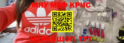 кокаин Донецк