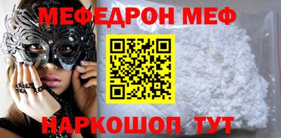 шишки Гусиноозёрск