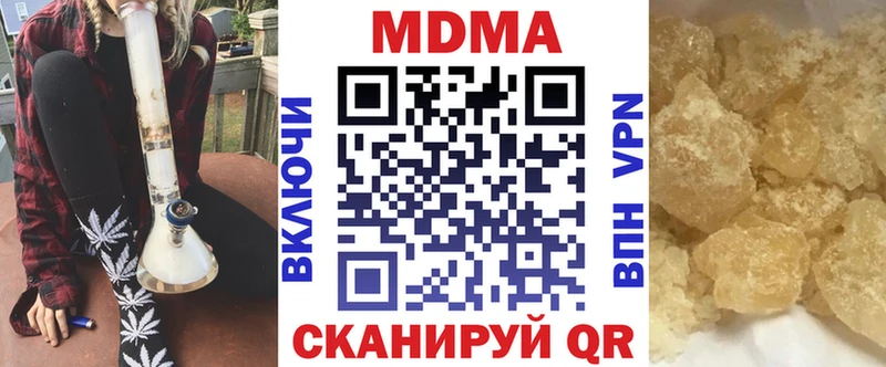 MDMA VHQ  купить наркотик  Ростов-на-Дону 