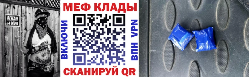 МЯУ-МЯУ 4 MMC  Ростов-на-Дону 