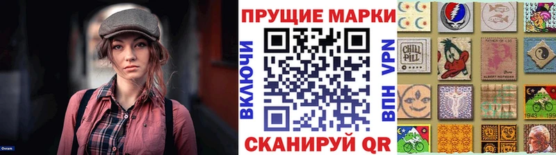 Марки 25I-NBOMe 1500мкг Ростов-на-Дону