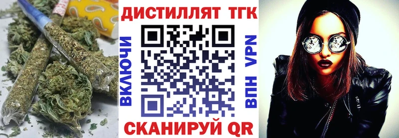 дарк нет наркотические препараты  Ростов-на-Дону  Дистиллят ТГК жижа 